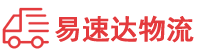 长沙到罗定市物流公司